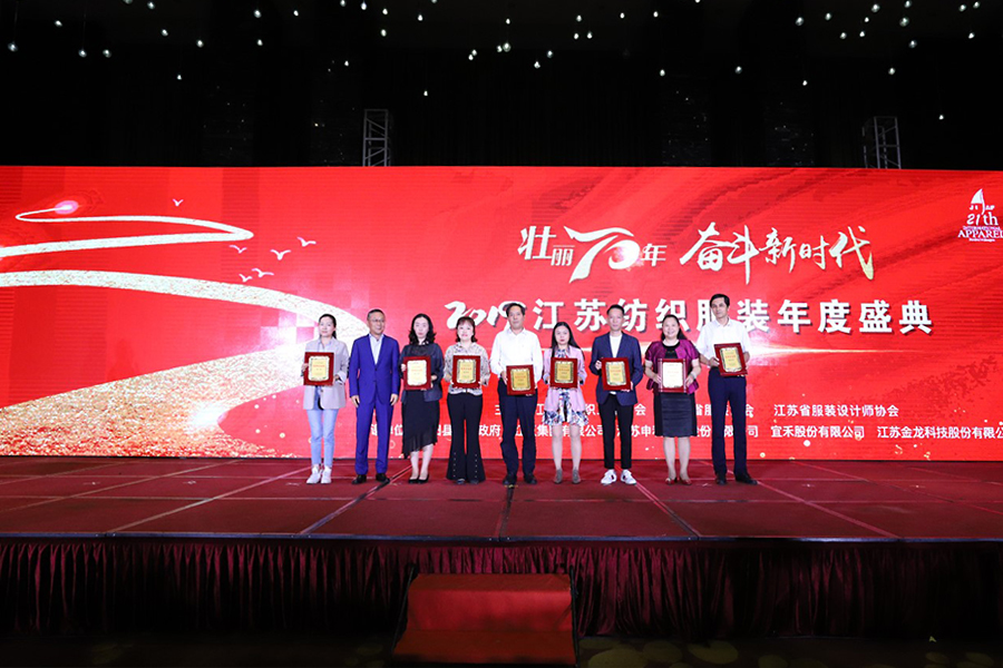 2016功成化工有害生物防制技術交流會成都站圓滿成功